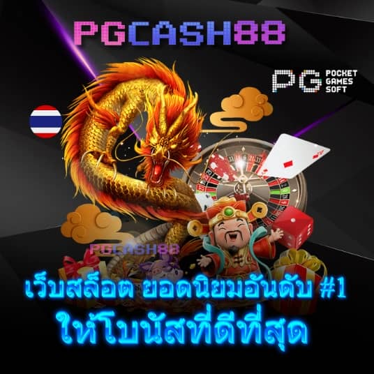 สล็อต คิง ค อง