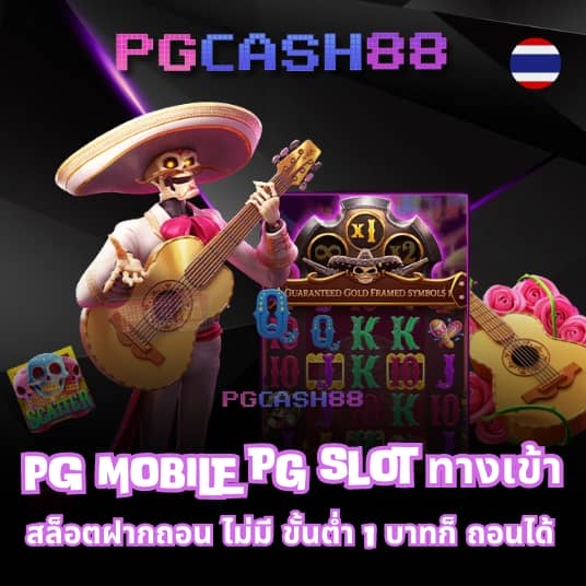 สล็อต คิง ค อง
